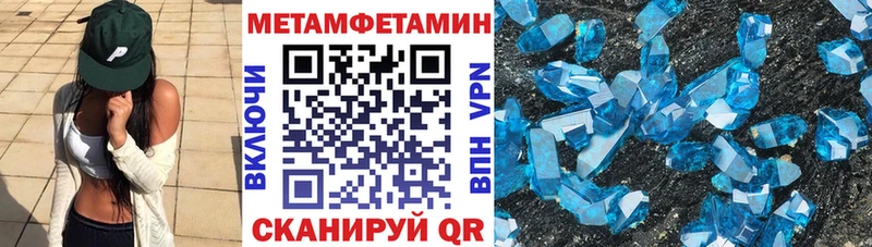 Амфетамин 98% Десногорск