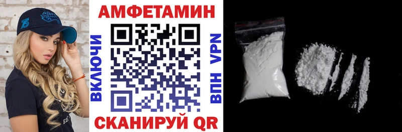 кракен ТОР  Десногорск  Amphetamine 98%  наркотики 