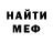 Метадон methadone OTYN