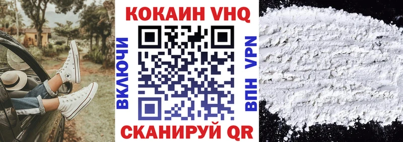 COCAIN Боливия  купить   Десногорск 