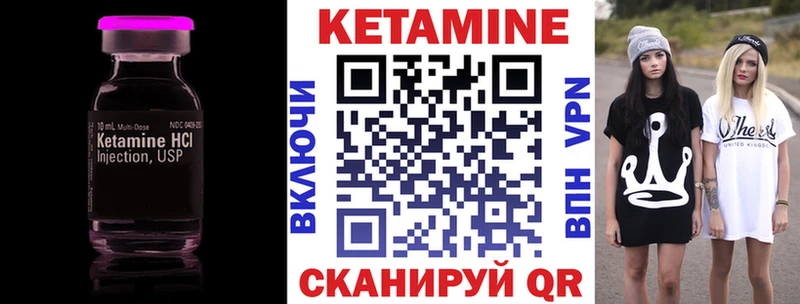 Кетамин ketamine  где продают наркотики  Десногорск 
