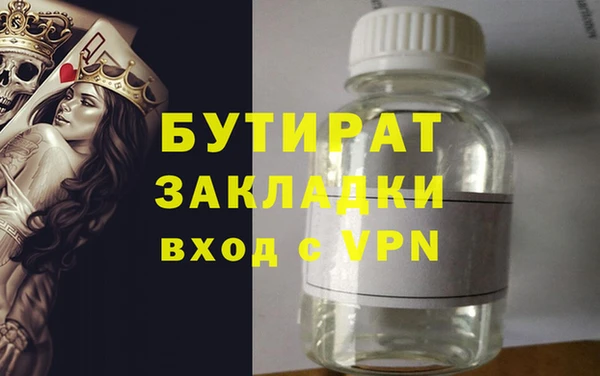 крисы Верхнеуральск
