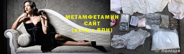 гашик Володарск