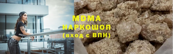 apvp Верхний Тагил