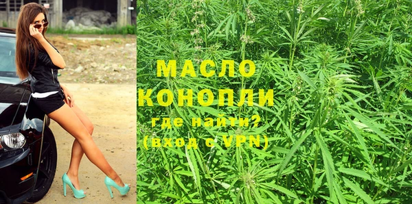 гашишное масло Волоколамск