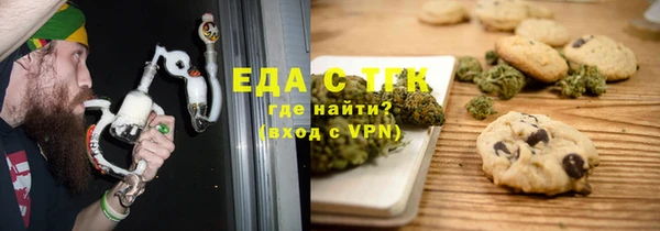 крисы Верхнеуральск