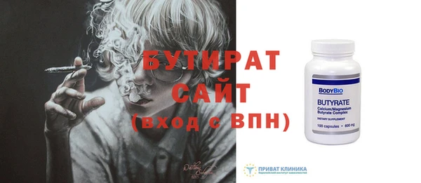 гашик Володарск
