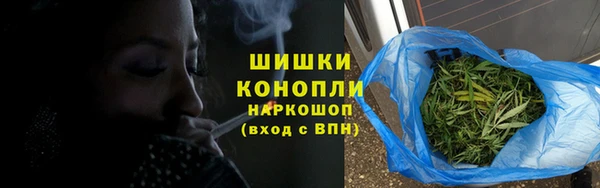 гашишное масло Волоколамск