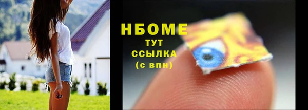 крисы Верхнеуральск