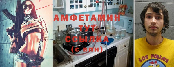 гашишное масло Волоколамск