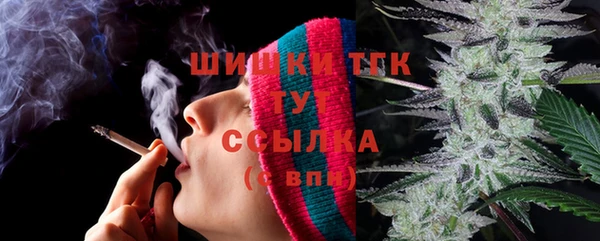 марки lsd Богородск