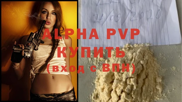 крисы Верхнеуральск