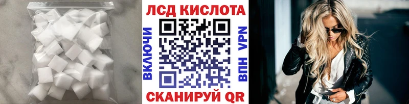 Лсд 25 экстази кислота  Десногорск 