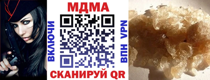 блэк спрут зеркало  Десногорск  MDMA кристаллы  наркотики 