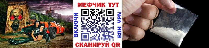 blacksprut как зайти  цены наркотик  Десногорск  МЯУ-МЯУ VHQ 