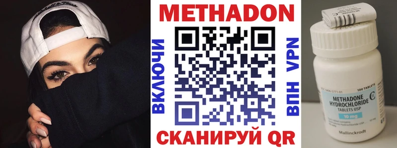kraken зеркало  Десногорск  МЕТАДОН белоснежный  где продают наркотики 