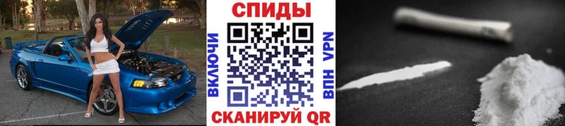 Метамфетамин Methamphetamine  Десногорск 