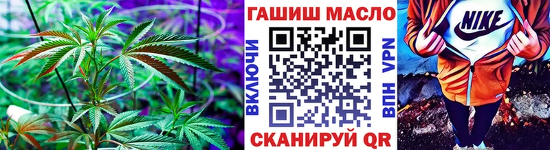 Дистиллят ТГК вейп  где можно купить наркотик  Десногорск 